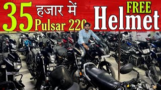 Bikes for Sale in Lucknow 2022 | Cheapest Bike Market in India 2022 | Used Bike for Sale in UP 2022