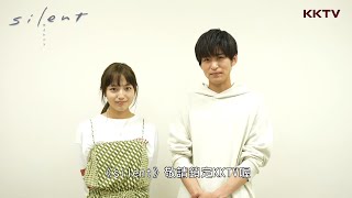 [情報] 川口春奈&目黑蓮、山田涼介 打招呼影片 