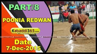 (1) Poonia Redwan (Jalandhar) Kabaddi Tournament 7 Dec 2015