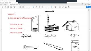 Durusul Lughah Al-Arabiyyah - Book 1 - Lesson 1 - 