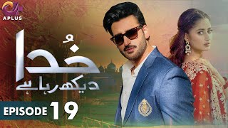 Pakistani Drama | Khuda Dekhh Raha Hai - Episode 19 | Aplus Gold | Aagha Ali, Sajal Ali | C2I1O