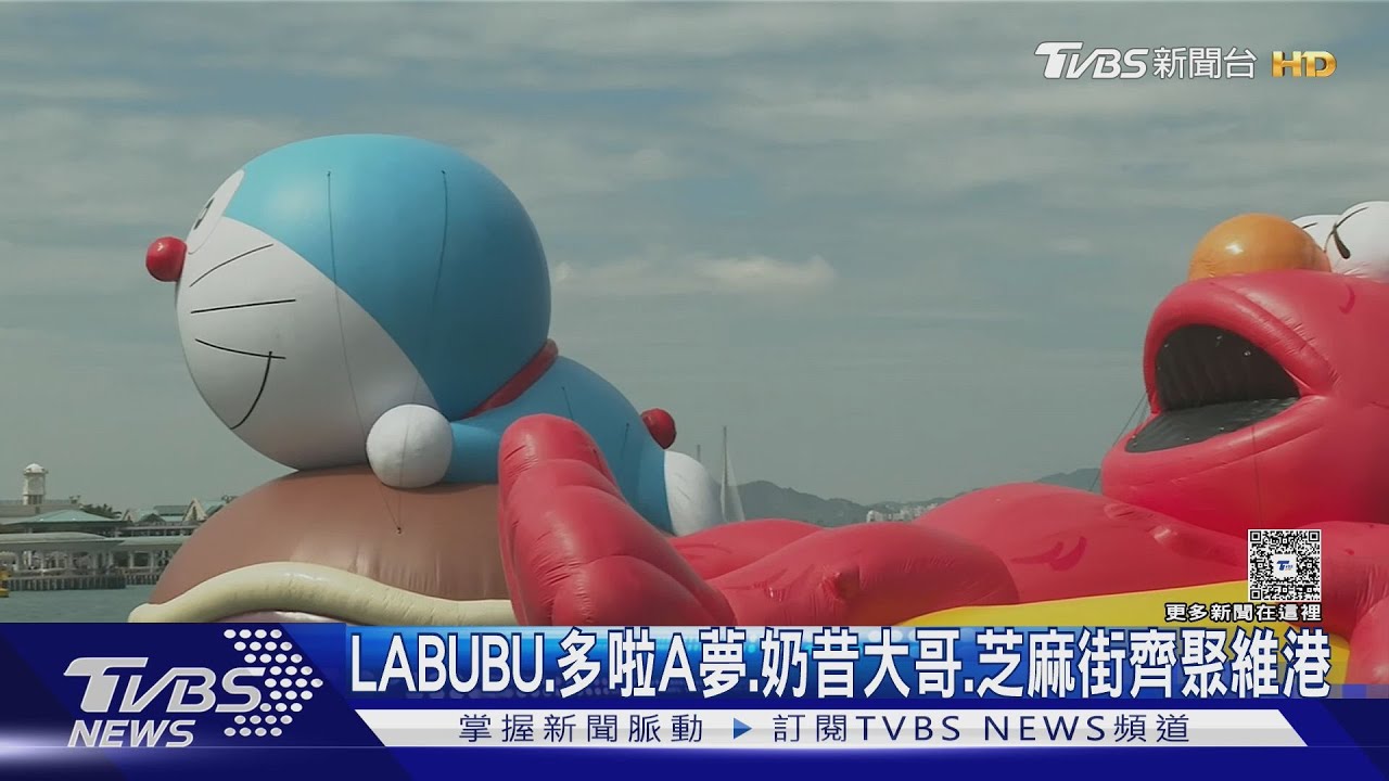 LABUBU登維港!超萌巨型公仔海上漂浮 成港府吸睛新招