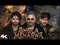 BHOLA MEHARWA Shivratri Special Har Har Mahadev Rishu YD Royal Beats 4K