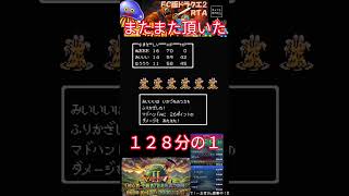またまた！０．７８%