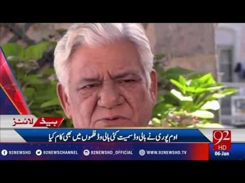 Headlines 09:00 AM - 06-01-2017 - 92NewsHD