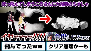 吹っ飛んで手を負傷してしまうころさんに大爆笑のみおしゃw w #ホロライブ #戌神ころね #大神ミオ