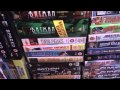 Revised VHS Collection 2013