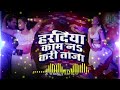 Haradiya Kaam Na Kari Taaza A Raja Song Daradiya Dele Bana Tu Jawan A Raja Official Raja Remix