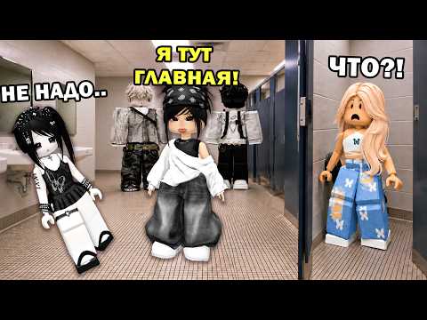 😨 МЕНЯ ПРЕДАЛИ ВСЕ… НО ПОДРУГЕ ДОСТАЛОСЬ ЕЩЁ ХУЖЕ #роблокс #роблоксистория