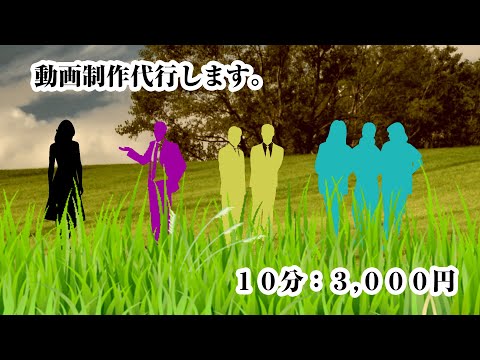YouTube動画編集代行します イメージ1