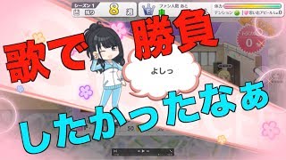 【シャニマス】新人プロデューサーがアイドルをプロデュース　２号【実況】
