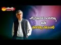 Senior Journalist Palagummi Sainath Face To Face Watch Exclusive