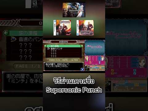 คลิกเพื่อดูคลิปวิดีโอ