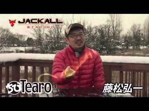 Jackall Cibi Tearo 1.2g Hayagake Yamame 83