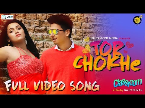 Sandy rong Classroom ( bengali movie)