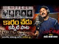 దళితఉద్యమానికి ఊపిరిపోసిన II దళిత పుల�