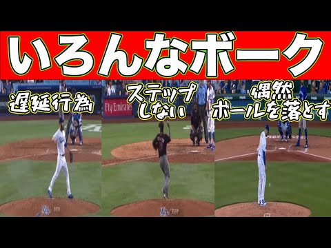 モーダル クラスはクラス [16; 20[