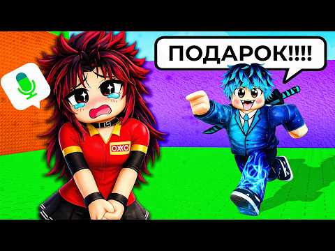 😱ПРИТВОРИЛСЯ ДЕВОЧКОЙ на СЕРВЕРЕ в СБЕГИ ОТ ЦУНАМИ и спаси БРЕЙНРОТОВ в РОБЛОКС!