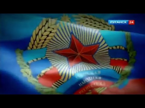Lugansk Anthem (Full-Version) 2022 [New TV Channel 4:3] + Channel Ident 05.03.2022