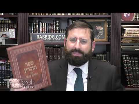 3 Eicha's - The Chasam Sofer Uncovers The Hidden Treasure