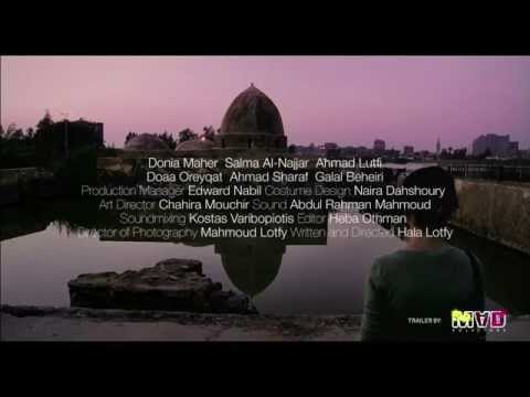 Thumbnail of the video: إعلان فيلم الخروج للنهار Coming Forth by Day Trailer