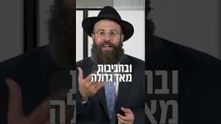 תשמעו סיפור על הקשבה: | הרב יואב אקריש #shorts (הרב יואב אקריש) - התמונה מוצגת ישירות מתוך אתר האינטרנט יוטיוב. זכויות היוצרים בתמונה שייכות ליוצרה. קישור קרדיט למקור התוכן נמצא בתוך דף הסרטון