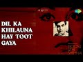 Dil Ka Khilauna Hay Toot Gaya None Nan Songs Nan