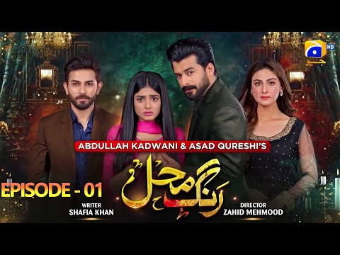 Rang Mahal Mega Episode 01 | Humayun Ashraf - Sehar Khan - Ali Ansari | HAR PAL GEO