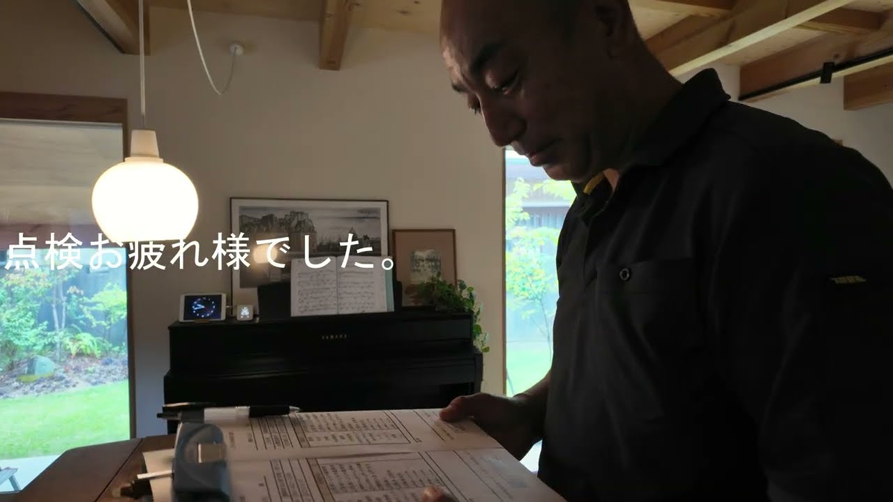 動画をチェック