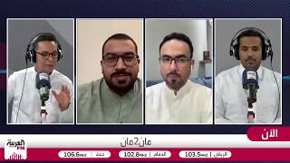 سيناريوهات خسارة توخل القاسية من ميسي ورفاقه