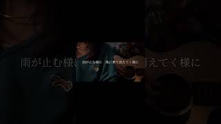曲を作っています。#ギター #バンド #オリジナル曲