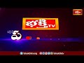 భక్తి టీవీ పంచాంగం | 24th Feb 2024 | Bhakthi TV Panchangam in Telugu | Bhakthi TV - Video