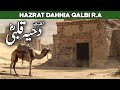 Story Of Dahiya Qalbi Dahiya Kalbi Ka Waqia Dahiya Kalbi Sahabi Al Habib Islamic