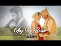 Aaj Ke Baad Mashup | Amtee | Phir Aur Kya Chahiye | SatyaPrem Ki Katha | Bollywood Lofi