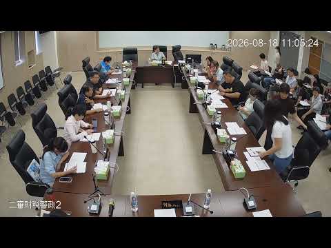 1150818第21、22、23、24次 臨時會(財稅警政-地方稅務局)