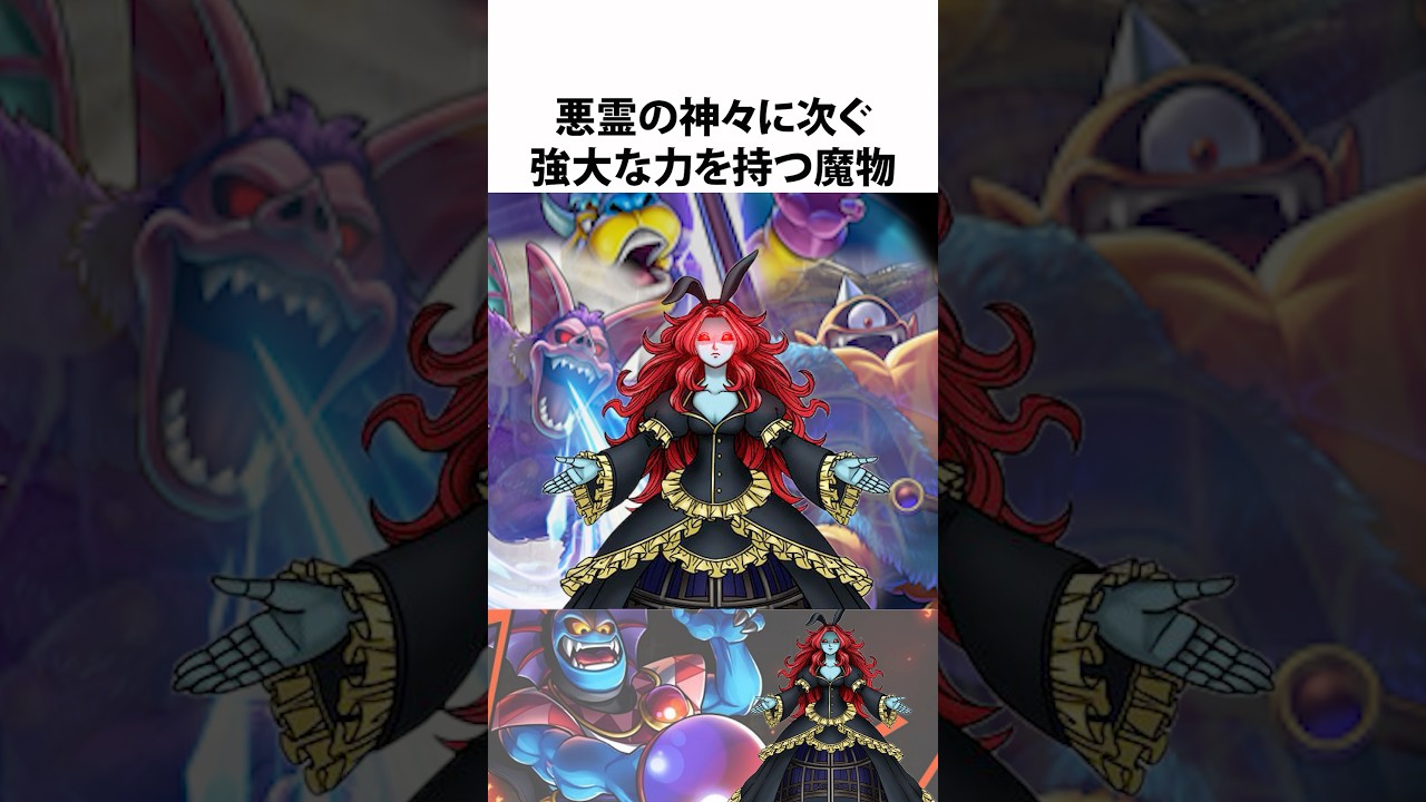 ドラクエ解説【ミリエラ】