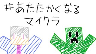 音（ブロック）を置き去りにするマインクラフト【彩音れおん】