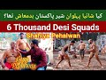 Six Thousand Desi Squads Interview With Goga Pehalwan Son Of Shahiya Pehalwan Kushti Training