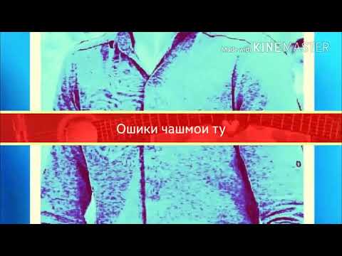 iTeam Rec_Ayzer_Pri Emka Ошики чашмои ту