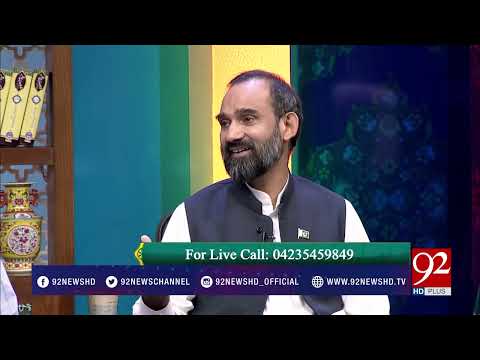 Subh E Noor | Imam Ghazali (Rahmatullahi Alayhi) - 04 August 2017 - 92NewsHDPlus