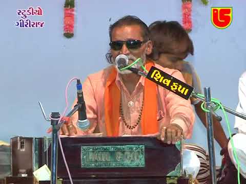 04-Rana Kerala Live Santwani || Laxman Barot || Kunjaldi Re Sandesho Amaro
