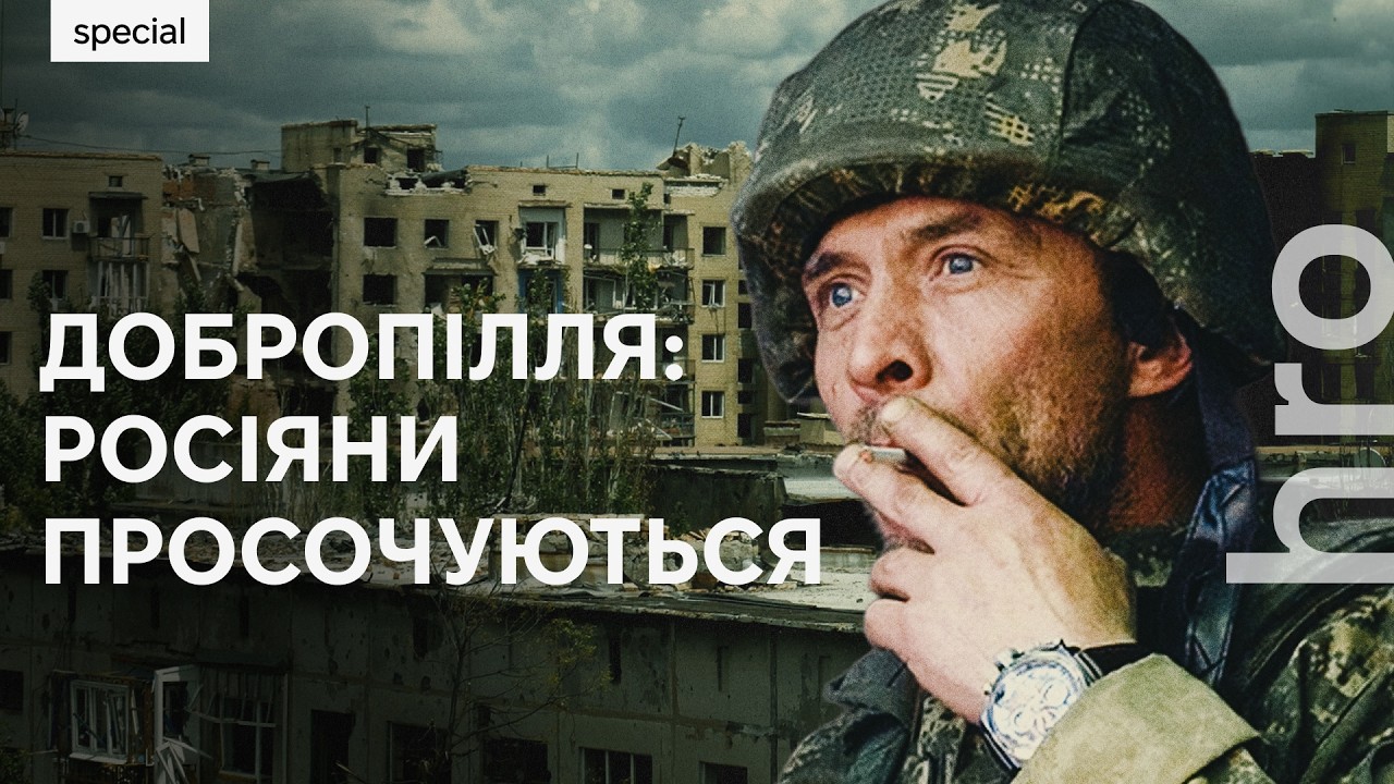 Добропілля: «Замотали в простирадло, викопали яму та й поховали» / hromadske