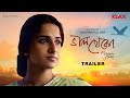 Bhalo Theko Bengali Movie Full Movie Only On KLiKK Subscribe Now