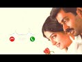 Oru Murai Pirandhen Love Song Ringtoon Download Link