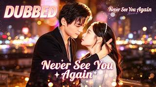 (DUBBED) Never See You Again