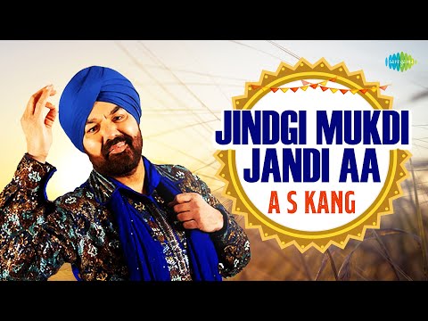 Jindgi Mukdi Jandi Aa | A S Kang | ਜਿੰਦਗੀ ਮੁਕਦੀ ਜੰਡੀ ਏ | Audio Song | ਪੰਜਾਬੀ ਗਾਣੇ | Old Punjabi Song