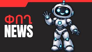 ՓՈՂ NEWS. ՄԱՐՏԻ 20, 2026 Թ․