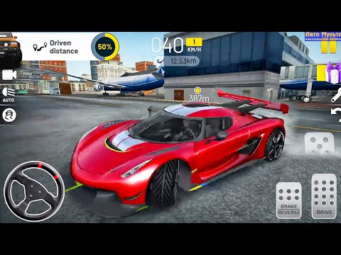 Extreme Car Driving Simulator Parking Multiplayer - Android GamePlay - YouTube