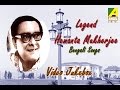 The Legend Hemanta Mukherjee Hits | Bengali Movie Songs Video Jukebox | Hemanta Mukherjee