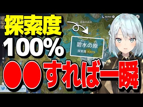 石板の中の宝物